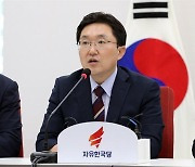 與 여의도연구원장에 김용태 전 의원