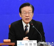 이재명 "식량안보에 여야 없어"..'쌀 시장 격리' 법개정 협력 촉구