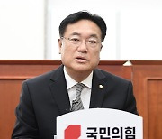 與 여의도연구원장에 김용태 전 의원..당직 추가 인선