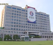 대통령실 새 영빈관 짓는다..878억 원 추가 비용 논란