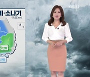 [930 날씨] 오늘 전국 곳곳 비·소나기..서쪽 지역 늦더위