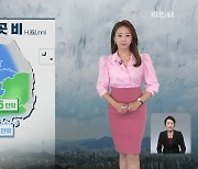 [오후날씨 꿀팁] 오늘 전국 곳곳에 비나 소나기