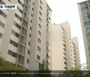 강원 아파트 '거래 절벽 심화'.."하락장 전망"