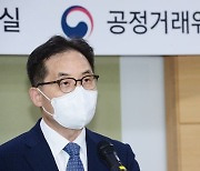 공정위 새 수장 한기정 "시장 본연의 효율성·역동성 담보해야"