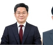 금융위, 기획조정관에 김동환·FIU 제도기획관에 손영채 임명