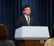 尹대통령 순방 경제외교 키워드, '세일즈·공급망·미래산업 협력'