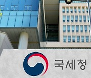 "잘못 지급된 근로·자녀장려금, 지난 5년간 총 270억 원"