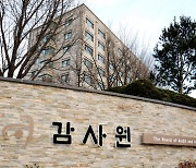 [사설] 상식 벗어난 민주당의 감사원 통제법안