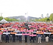 대전 UCLG 총회 4주 앞으로.. 대전시, 준비 '총력전'