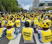 "은행 창구는 혼란 없네요"..'평균 연봉 1억' 금융노조 총파업