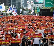 [포토] 구호 외치는 금융노조