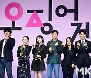 손하트 그리는 '오징어 게임' 주역들 [MK포토]