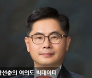 지방의회 전문성, 인공지능(AI)으로 보완하자