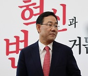 법원 '주호영 직무정지' 결정 유지.."이준석, 가처분 자격 된다"