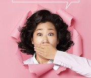 라미란→윤두준 '정직한 후보2', 오직 웃음 위해 뭉쳤다!