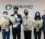 밀알복지재단, 제8회 스토리텔링 공모전..대상에 시청각장애인 첼로 연주자 박관찬 씨