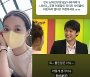 김소영, ♥오상진과 7살차 고충 있나 "어른 걱정 틀린 말은 아냐"