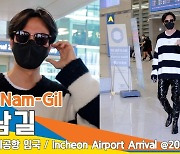 김남길(KimNamGil), 공항에서~화보 찍는 중~(인천공항 입국)[뉴스엔TV]