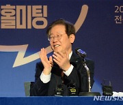 이재명 "전북을 균형 발전 전략 시발점 삼겠다"