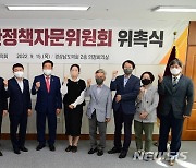 경남도의회, 제3기 예산정책자문위 구성 완료