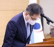 직원들 향해 인사하는 한기정 공정위원장