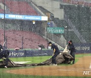 갑자기 내리는 비에 경기 지연되는 잠실야구장