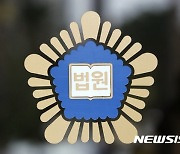 법원, 강남 '아내 살해 시도' 혐의 40대 구속영장 기각