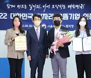 애경케미칼, '일하고 싶은 기업' 거듭나 인재 확보 주력