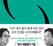 '심심한 사과' 논쟁을 넘어 필요한 것