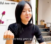 '빵덕같다'..이혜성, 무례한 악플에 분노 "뭐! 어쩌라고" (Oh!쎈 이슈)