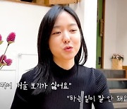 이혜성 "얼굴 빵떡같다" 외모 지적 악플에도 의연한 모습.."무례한 사람들"