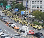 총파업 강행한 금융노조..5대銀 참여율 0.8% 그쳐