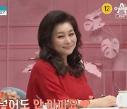 '금쪽같은 내 새끼' 박은영 "18개월 子, 태양계 행성 이름 다 외워"