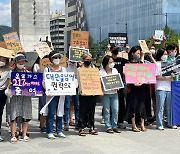 다르지만 같은 우리의 행진, 정의로운 전환을 위하여