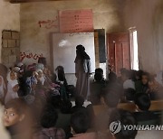 YEMEN CONFLICT EDUCATION