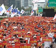 구호 외치는 금융노조