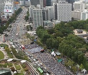 세종대로에 모인 금융노조