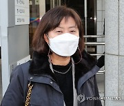 '미공개 정보이용 의혹' 이유정 前헌법재판관 후보 무죄 확정