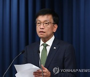 최상목 경제수석, 영국·캐나다·미국 순방 경제일정 브리핑