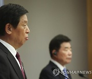 김진표 국회의장·리잔수 중국 전인대 상무위원장 공동 언론 발표