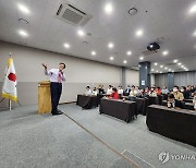 국민의힘 경기도의원들 대상으로 특강하는 김기현