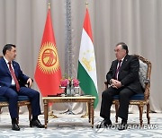 UZBEKISTAN SCO SUMMIT