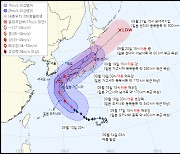 태풍 '난마돌' 19일 최근접..중대본 1단계 가동