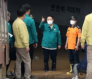 尹대통령과 간이침대, 그리고 40시간[통실호외]