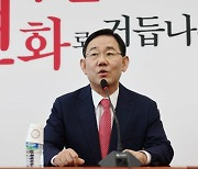 주호영, 與원내대표 출마 선언.."권성동 잔여 임기만 수행"