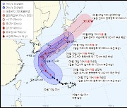 "과거 경험 못한 태풍"..'난마돌' 북상에 日 대비태세 들어갔다