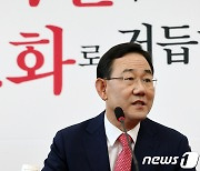 주호영, 원내대표 선거 출마로 가닥..합의추대로 갈까