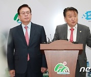 '바다 없는 충북 지원특별법' 제정..정치권·사회단체 지지 확산