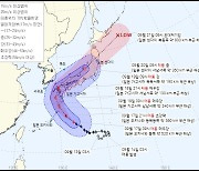 태풍 '난마돌' 19일 새벽 제주 동부 스치며 강한 비바람