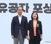 청년의 날 기념식, 신보라 전 의원 국민포장 수여